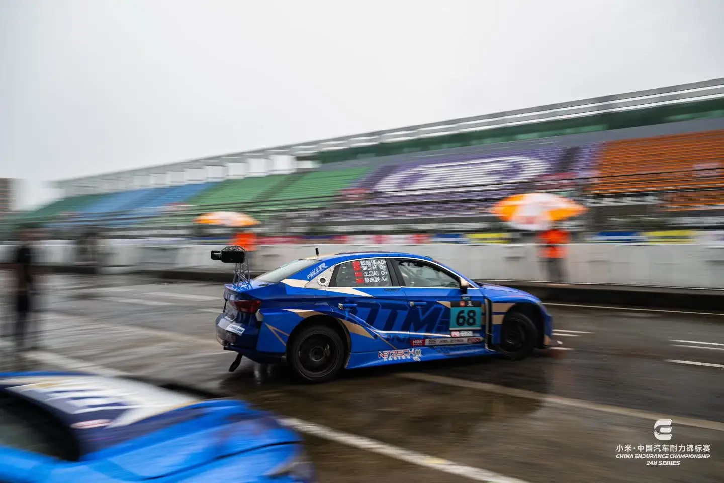 DTM Racing 68 号奥迪 A3 赛车参加 CEC 比赛